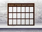 Информационные стенды