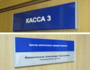 Таблички и указатели