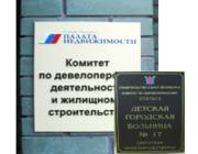 Таблички и указатели