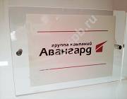 Таблички и указатели
