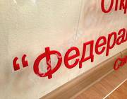 Интерьерные вывески