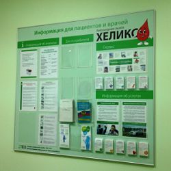 Продукция для медицинских учреждений