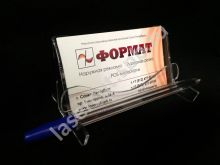 Визитница из оргстекла с ручкой