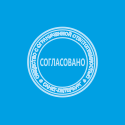 СОГЛАСОВАНИЕ НАРУЖНОЙ РЕКЛАМЫ