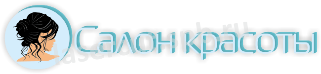 Рекламная вывеска для "Салона красоты" , объемные световые буквы Рекламная вывеска для "Салона красоты" , объемные световые буквы