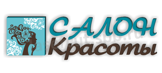 Рекламная вывеска для "Салона красоты" , объемные световые буквы Рекламная вывеска для "Салона красоты" , объемные световые буквы