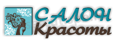 Вывеска для Салона красоты mt_ignore