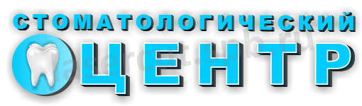 Вывеска Стоматология mt_ignore
