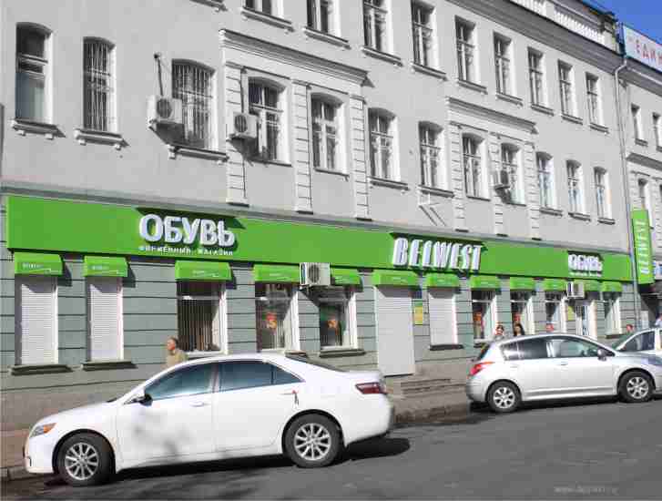 Вывеска для обувного магазина 