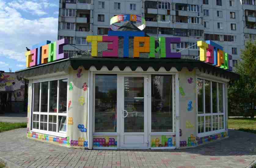 вывеска для магазина