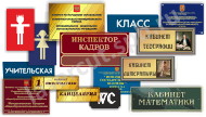 mt_ignore:Комплексное оформление
